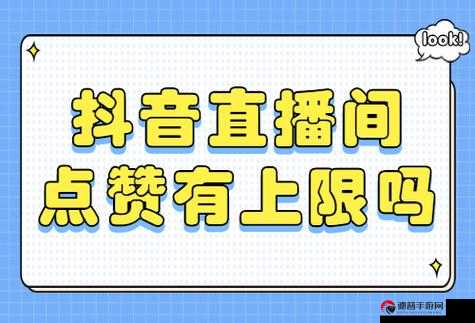 抖音点赞清理器软件，掌握流量密码，轻松玩转抖音